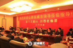 <b>我公司赴江蘇建筑企業考察學習</b>